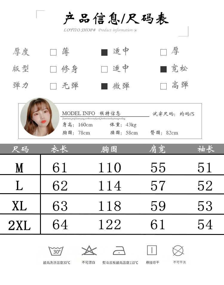 실사 300 그램 남자 바 면 폴리에스터 2026 봄 얇은 스타일 후드 티 스웨터 루즈핏 슬림해 보이는 캐주얼 여성 코트 상세 이미지 1
