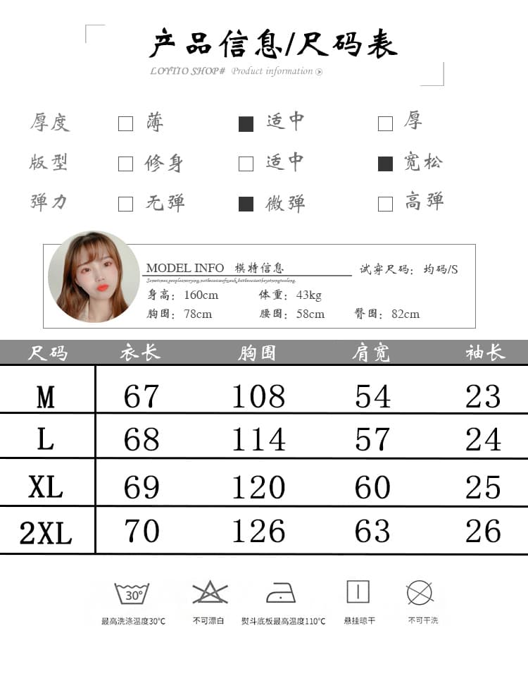 실사 순면 21 200그램 2026 여름 실 인터넷 패치워크 불규칙 루즈핏 반팔 티셔츠 여성 상세 이미지 1