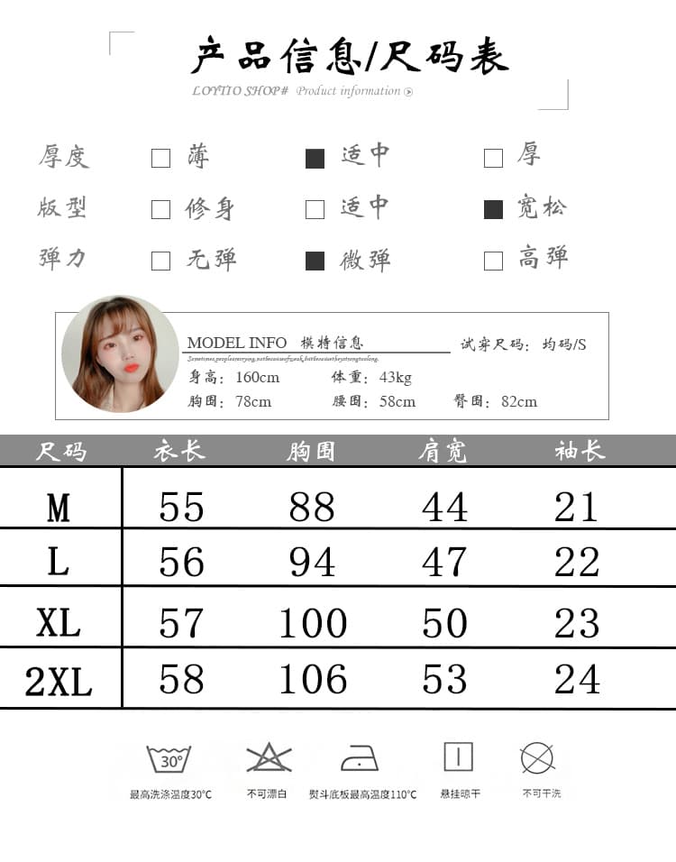 실사 92 면 2026 여름 루즈핏 레이스업 불규칙 스팽글 라운드 넥 반팔 티셔츠 상세 이미지 1