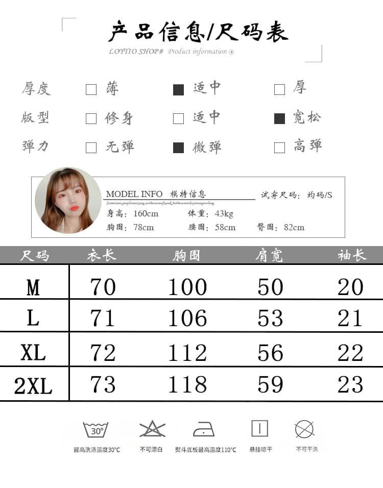 실사 순면 21 200그램 2026 여름 불규칙 패치워크 트임 루즈핏 반팔 티셔츠 여성 상세 이미지 1