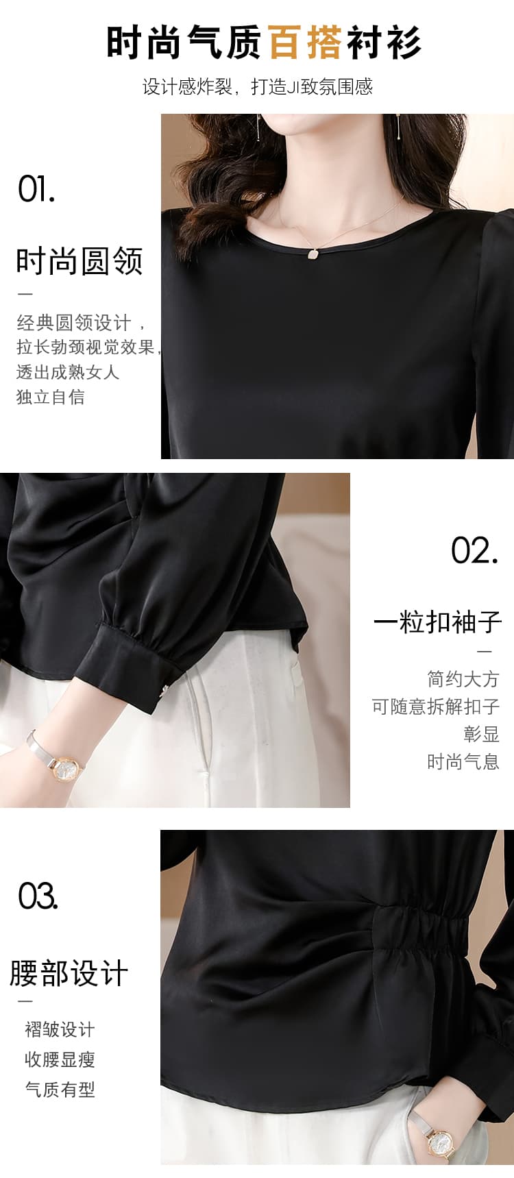 실사 2026 봄 새로운 고급 센스 실크 미끄러짐 새틴 품격 프랑스식 허리 수축 슬림해 보이는 연령 감소 셔츠 상세 이미지 6