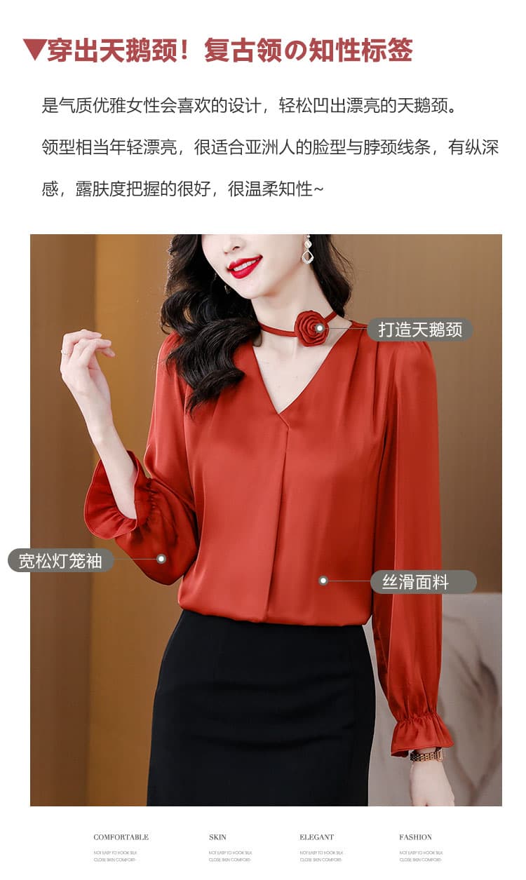 실사 벽돌 빨간색 새틴 쉬폰 블라우스 여성 셔츠 2026 가을 새로운 레트로 루즈핏 품격 V 넥 셔츠 상세 이미지 4