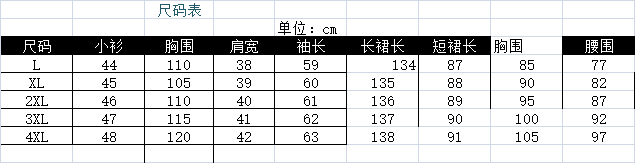 지방 mm 여름 해변가 휴가 행침 목 슬림해 보이는 드레스 자외선 차단 작은 셔츠 상세 이미지 1