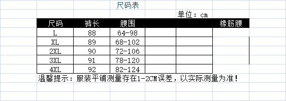 지방 mm 레트로 루즈핏 도트 무늬 슬림해 보이는 표지 고기 도루 센스 통기성 넓은 다리 9부 바지 상세 이미지 1