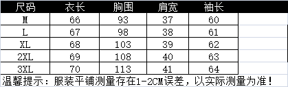 실사 지방 mm 다용도 불규칙 허리 수축 슬림해 보이는 긴팔 셔츠 상세 이미지 1