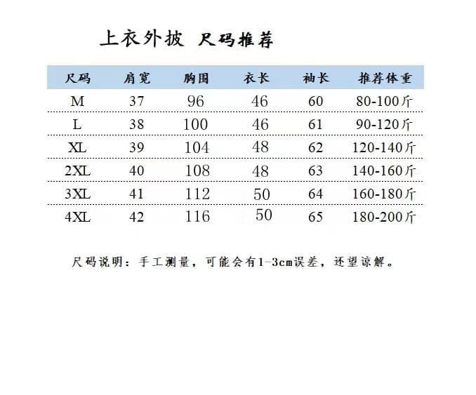 실사 여름 프랑스식 부드러운 바람 품격 V넥 꽃무늬 슬립 빅 사이즈 드레스 부드러운 찹쌀 얇은 스타일 니트 오픈 가디건 상세 이미지 1