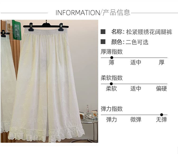 실사 목이버섯 레이스 자수 홀로우 아웃 와이드 레깅스 바지 여름 루즈핏 슬림해 보이는 자외선 차단 9 포인트 스트레이트 캐주얼 바지 상세 이미지 6