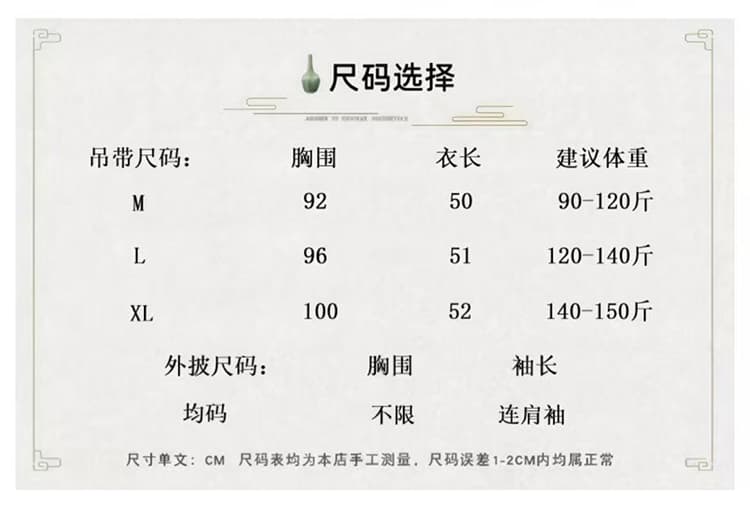 실사 얇은 스타일 자수 외부 가져 가라. 자외선 차단 망토 여성 코트 2026 여름 빅 사이즈 루즈핏 오픈 가디건 슬립 투피스 세트 상세 이미지 11