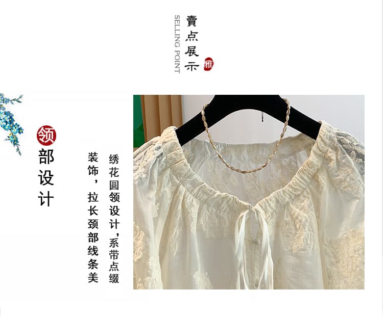 실사 디자인 센스 달콤함 라운드 넥 레이스업 자수 여성 셔츠 품격 슬림해 보이는 Chic 자수 루즈핏 긴팔 작은 셔츠 상세 이미지 4