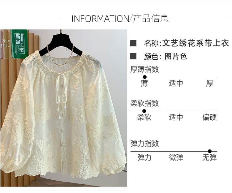실사 디자인 센스 달콤함 라운드 넥 레이스업 자수 여성 셔츠 품격 슬림해 보이는 Chic 자수 루즈핏 긴팔 작은 셔츠 상세 이미지 7