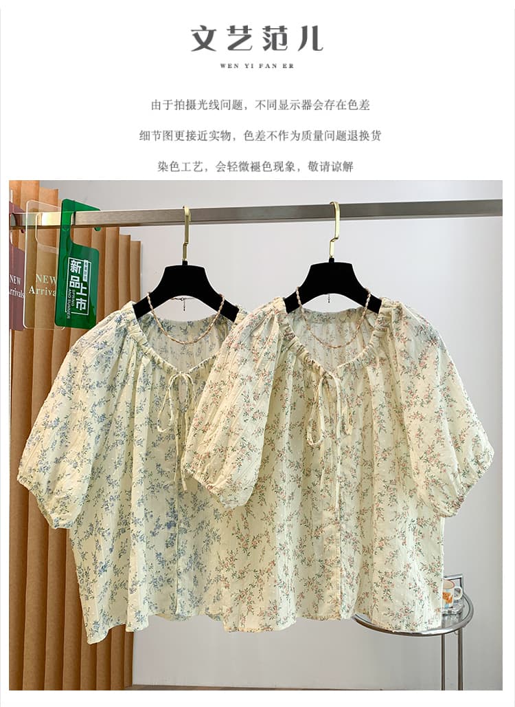 실사 꽃무늬 여성 셔츠 여름 새로운 한 부서 달콤함 캐주얼 다용도 라운드 넥 벌룬 소매 반팔 셔츠 맨위 상세 이미지 1