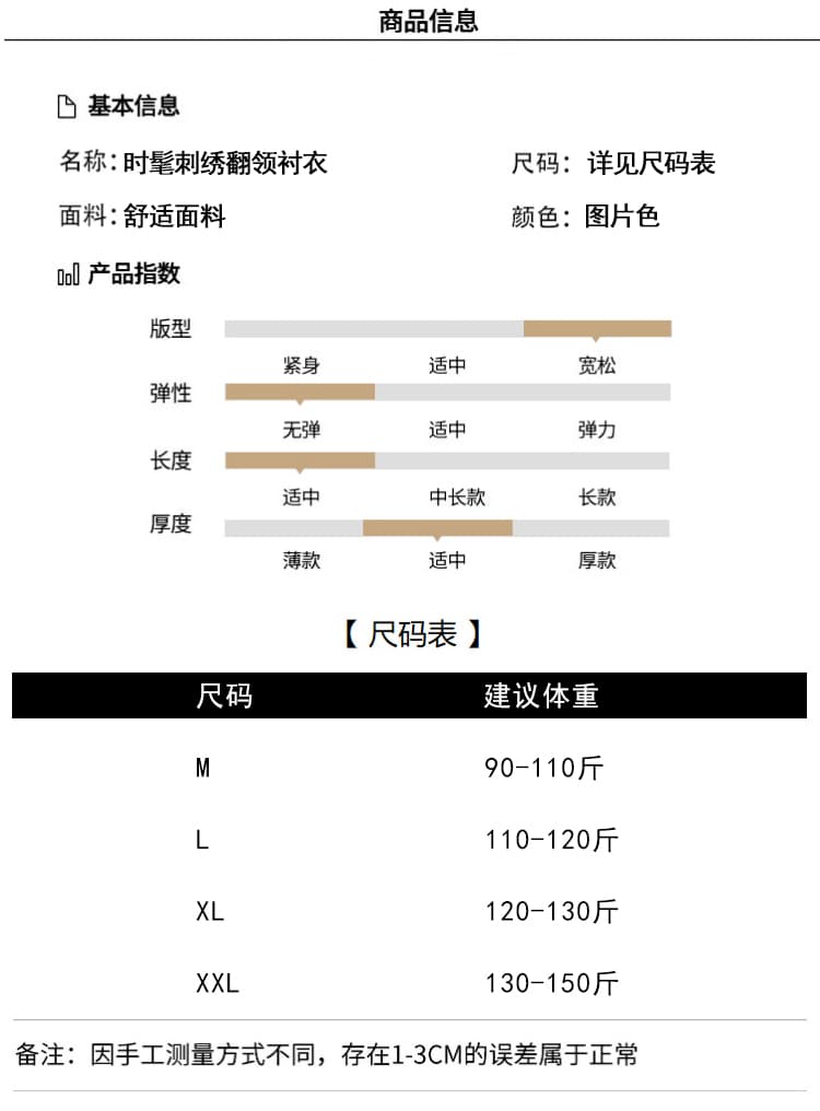 실사 새로운 센 부서 달콤함 레이스 무거운 작업 자수 레이스 맨위 긴팔 연령 감소 꽃 셔츠 가을 루즈핏 상세 이미지 8