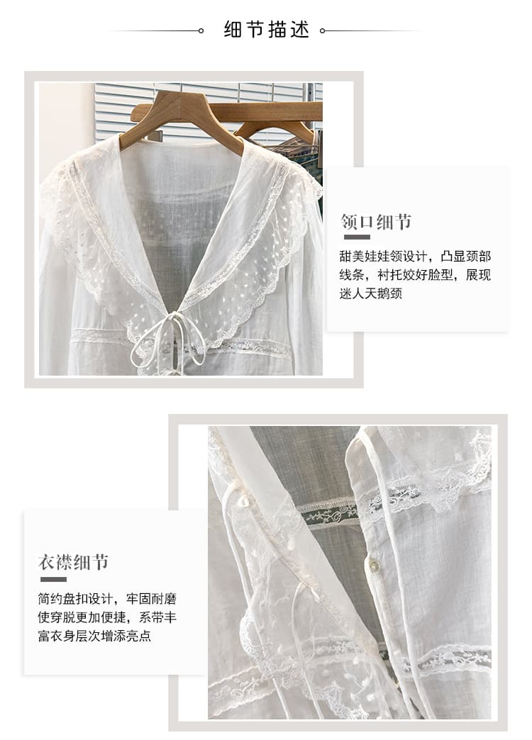 실사 부드러운 품격 연령 감소 표지 고기 자수 패션 캐주얼 레이스 측면 루즈핏 긴팔 셔츠 맨위 상세 이미지 4
