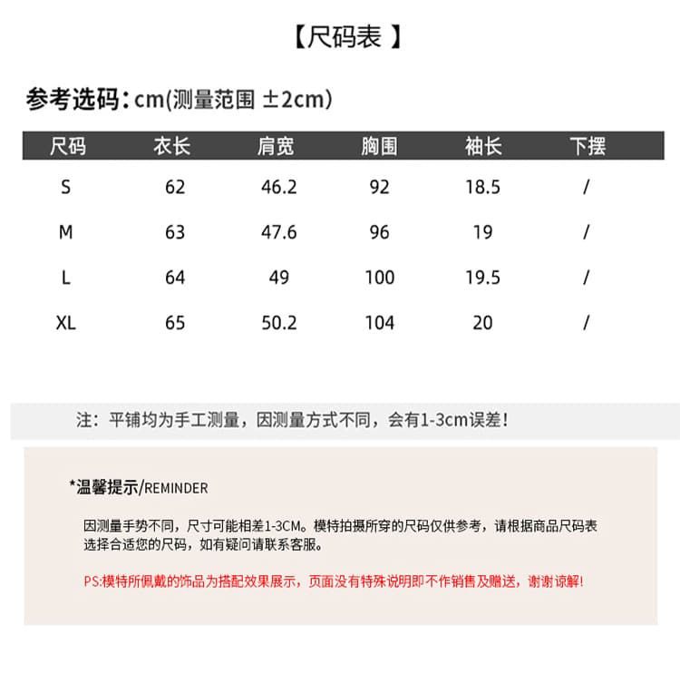 실사 2026 여름 한 부서 학원 스타일 세트 빨간색 스트라이프 반팔 셔츠 맨위 여성 여름 상세 이미지 10
