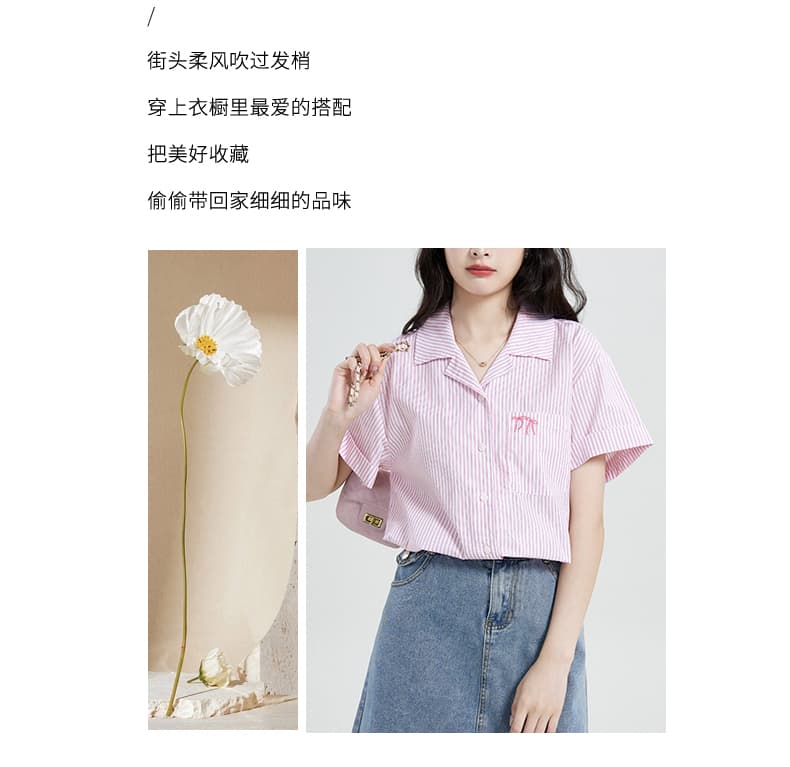 실사 2026 레트로 스트라이프 배색 나비 매듭 자수 루즈핏 다용도 여성 셔츠 여름 새로운 상세 이미지 2