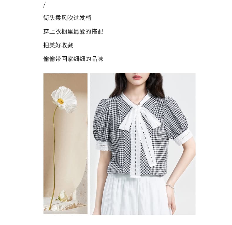 실사 프랑스식 레트로 스타일 체크무늬 홀로우 아웃 레이스 셔츠 2026 여름 새로운 느긋한 거품 소매 맨위 상세 이미지 2
