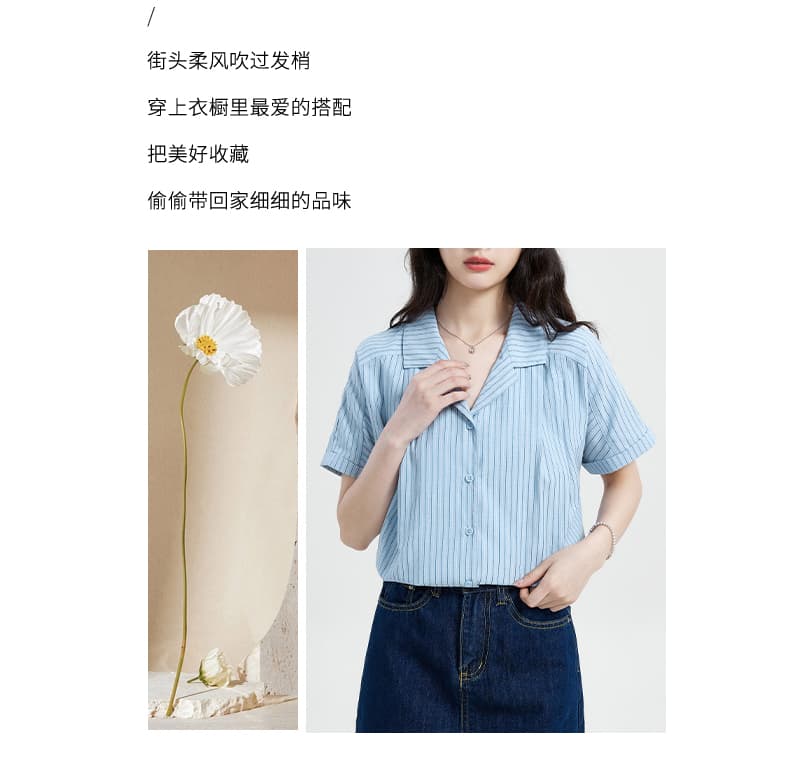 실사 프랑스식 스트라이프 정장 칼라 반팔 여성 셔츠 여름 섹션 디자인 센스 작은 대중 루즈핏 셔츠 출퇴근 맨위 상세 이미지 2