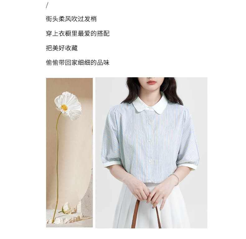 실사 레트로 스트라이프 셔츠 2026 새로운 배색 폴로 칼라 맨위 작은 키 반팔 여름 miu 바람 상세 이미지 2