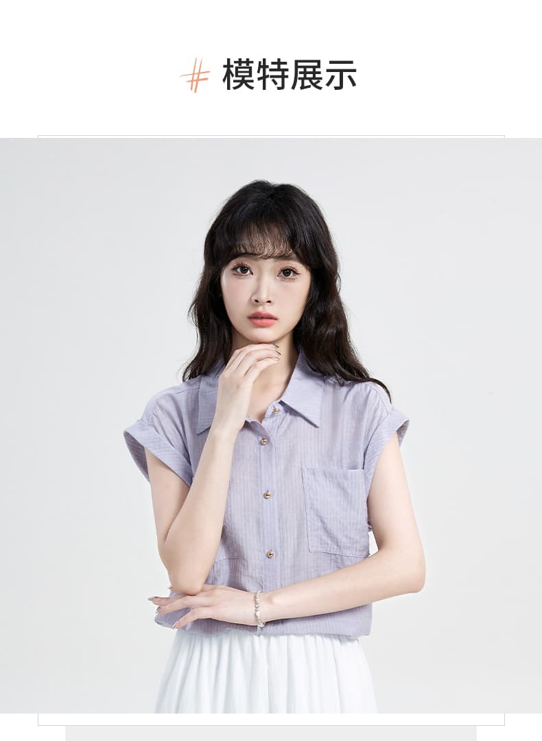 실사 2026 년 보라색 품격 출퇴근 민소매 여성 셔츠 여름 프랑스식 부드러운 느긋한 바람 루즈핏 맨위 상세 이미지 13