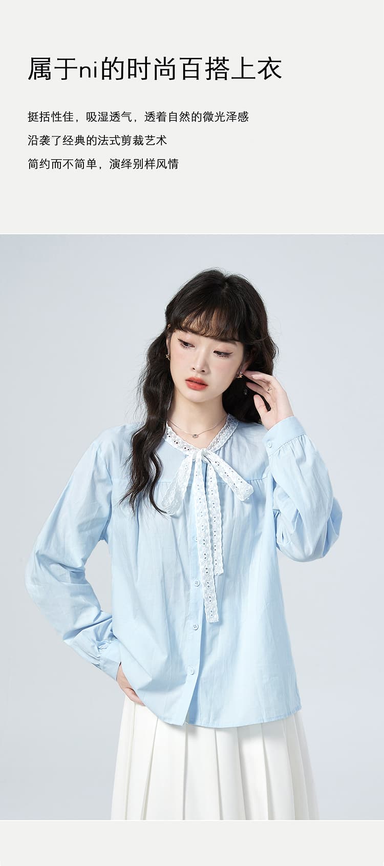 실사 가을 새로운 마이너스 칼라 레이스 레이스업 디자인 싱글 줄 버튼 루즈핏 긴팔 여성 셔츠 다용도 맨위 상세 이미지 2