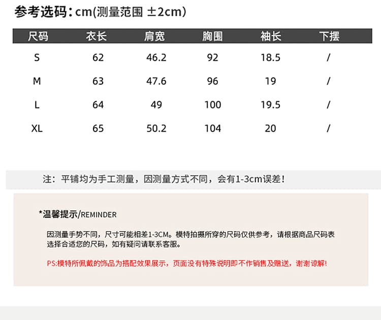 실사 가을 새로운 마이너스 칼라 레이스 레이스업 디자인 싱글 줄 버튼 루즈핏 긴팔 여성 셔츠 다용도 맨위 상세 이미지 11