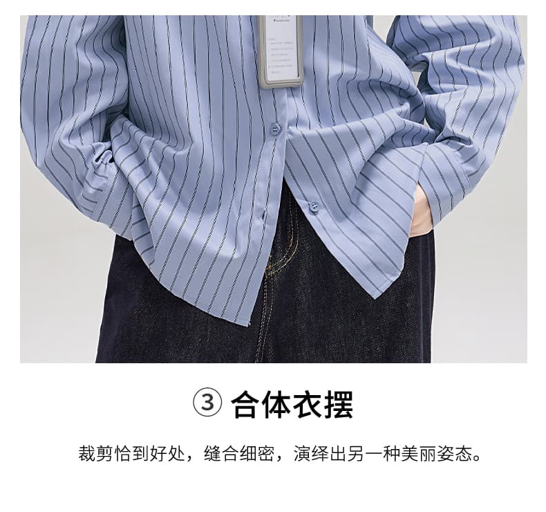 실사 플러시 센스 스트라이프 막대기 가방 셔츠 봄 새로운 디자인 센스 루즈핏 캐주얼 긴팔 셔츠 상세 이미지 6