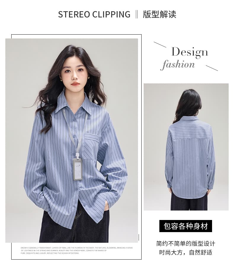 실사 플러시 센스 스트라이프 막대기 가방 셔츠 봄 새로운 디자인 센스 루즈핏 캐주얼 긴팔 셔츠 상세 이미지 7