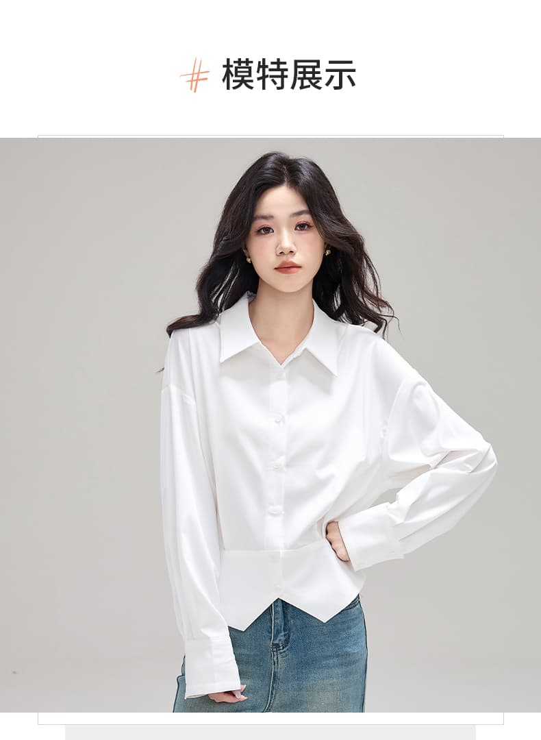 실사 achu 훌륭함 자르기 화이트 허리 수축 여성 셔츠 경력 출퇴근 착용 가져 가라. 셔츠 트임 디자인 센스 맨위 상세 이미지 13
