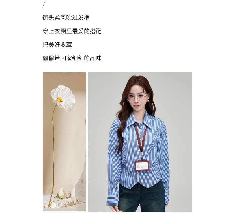 실사 프랑스식 스트라이프 셔츠 여성 허리 수축 2026 새로운 봄 가을 경력 출퇴근 셔츠 트임 맨위 상세 이미지 2
