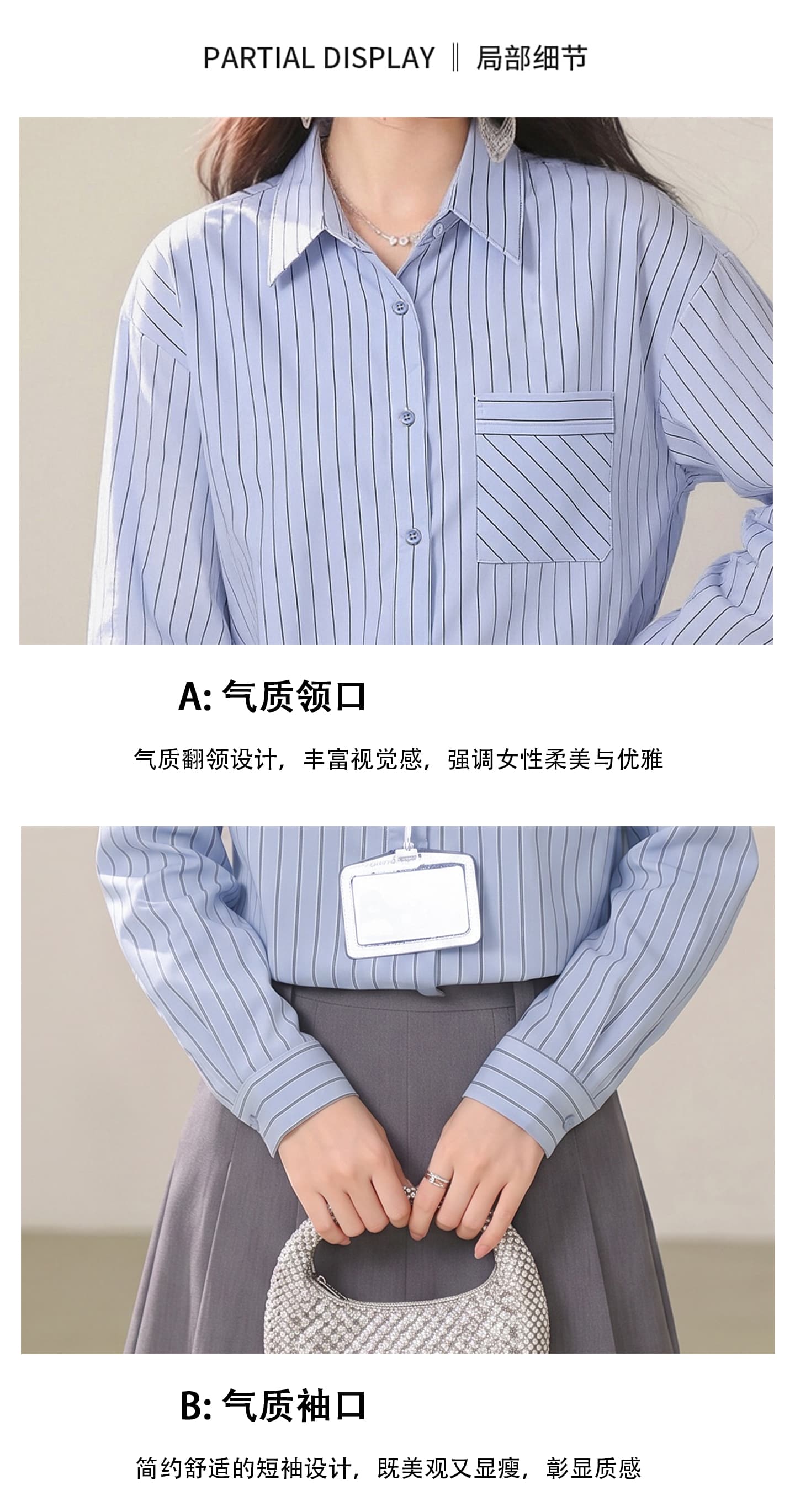 실사 플러시 센스 스트라이프 막대기 가방 셔츠 봄 새로운 디자인 센스 루즈핏 캐주얼 긴팔 셔츠 상세 이미지 5