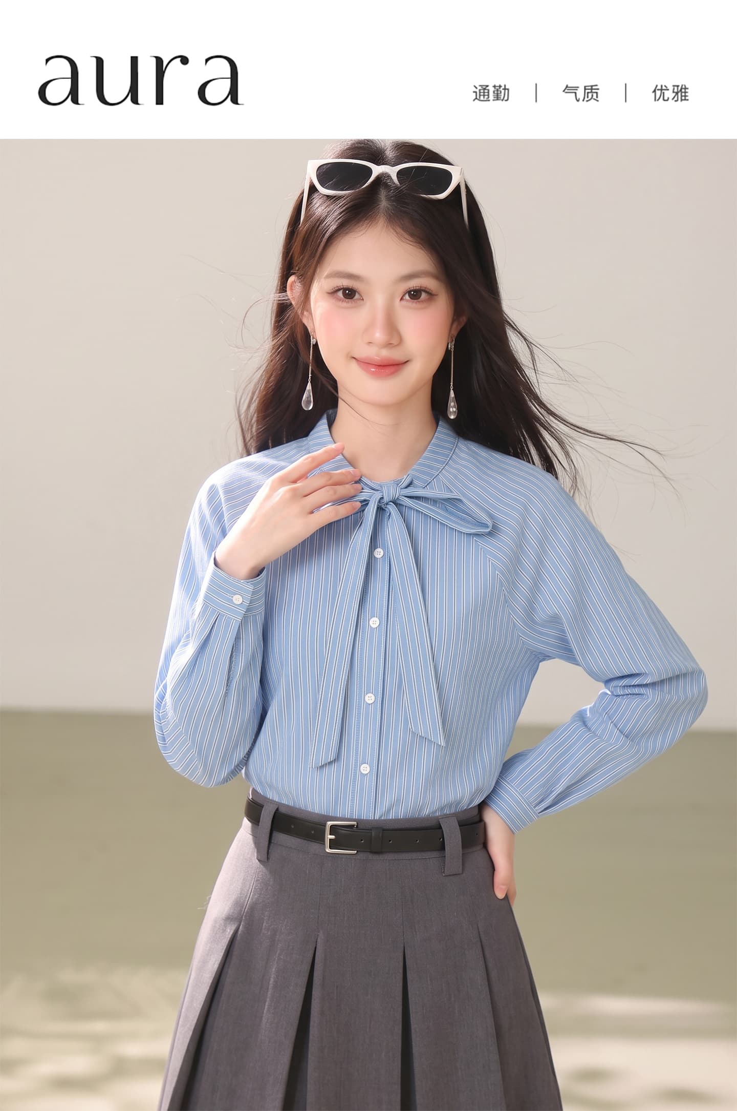 실사 레트로 파란색 세로 줄무늬 여성 셔츠 작은 키 긴팔 다용도 슬림해 보이는 디자인 센스 레이스업 맨위 상세 이미지 1