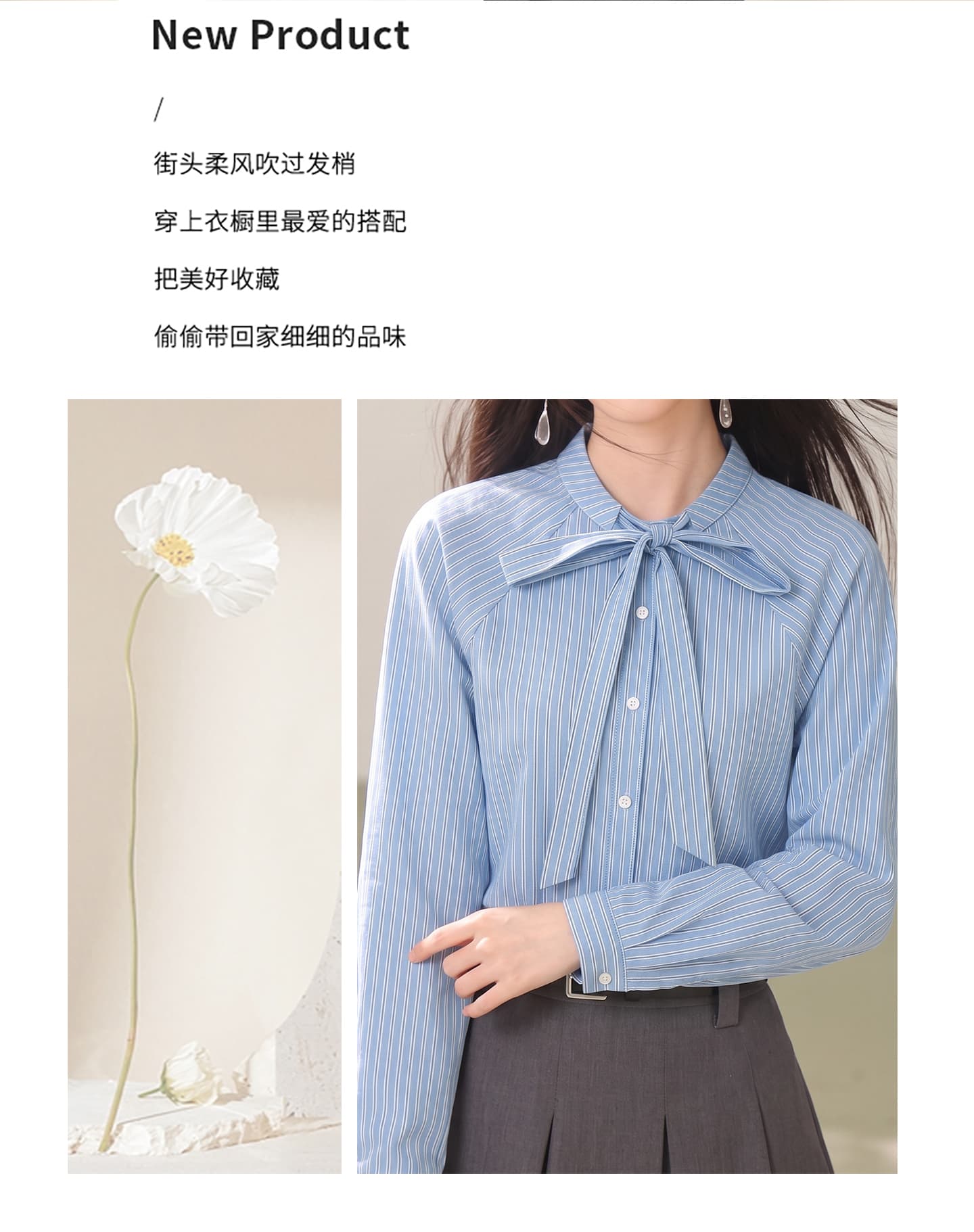 실사 레트로 파란색 세로 줄무늬 여성 셔츠 작은 키 긴팔 다용도 슬림해 보이는 디자인 센스 레이스업 맨위 상세 이미지 2