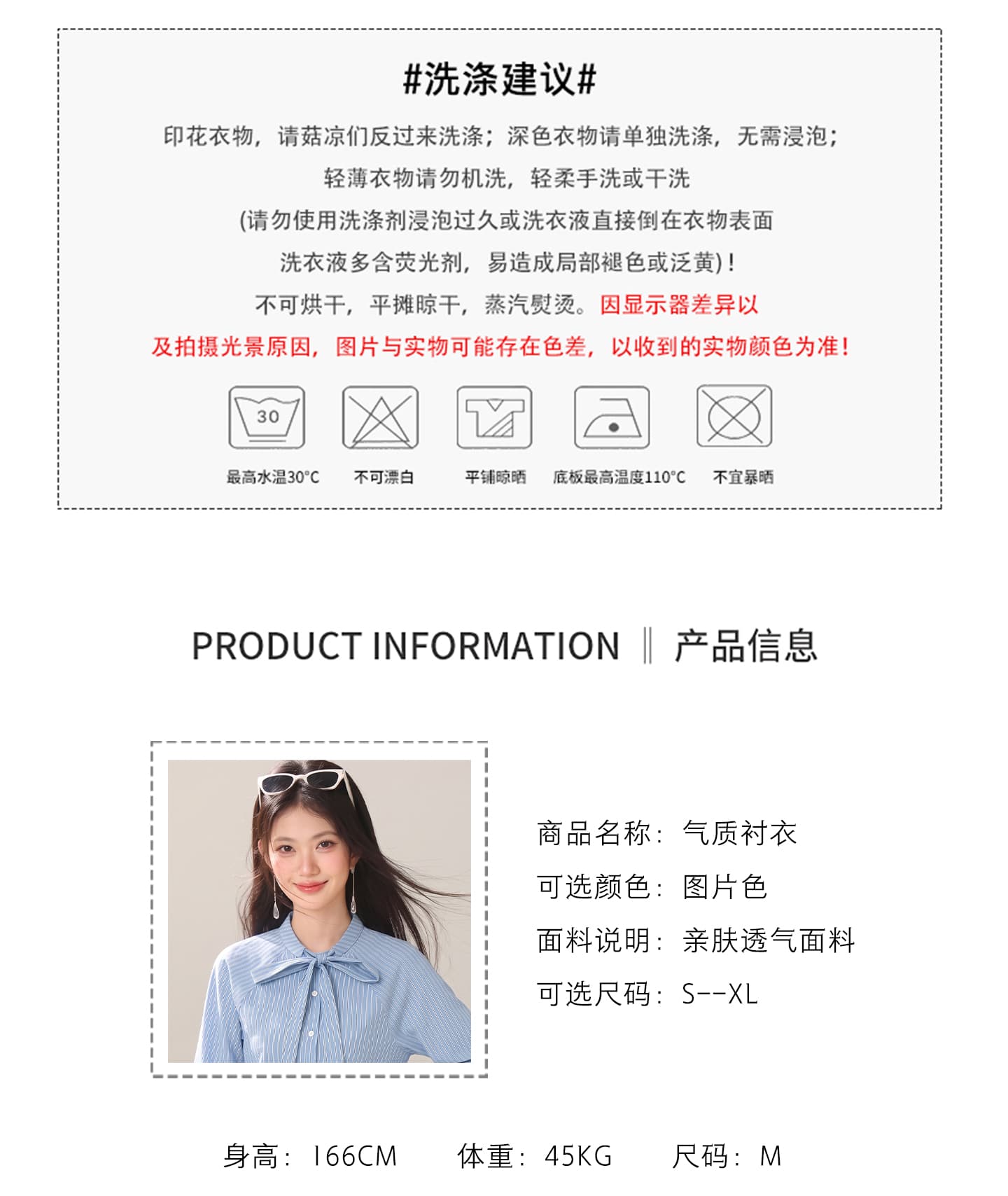 실사 레트로 파란색 세로 줄무늬 여성 셔츠 작은 키 긴팔 다용도 슬림해 보이는 디자인 센스 레이스업 맨위 상세 이미지 8