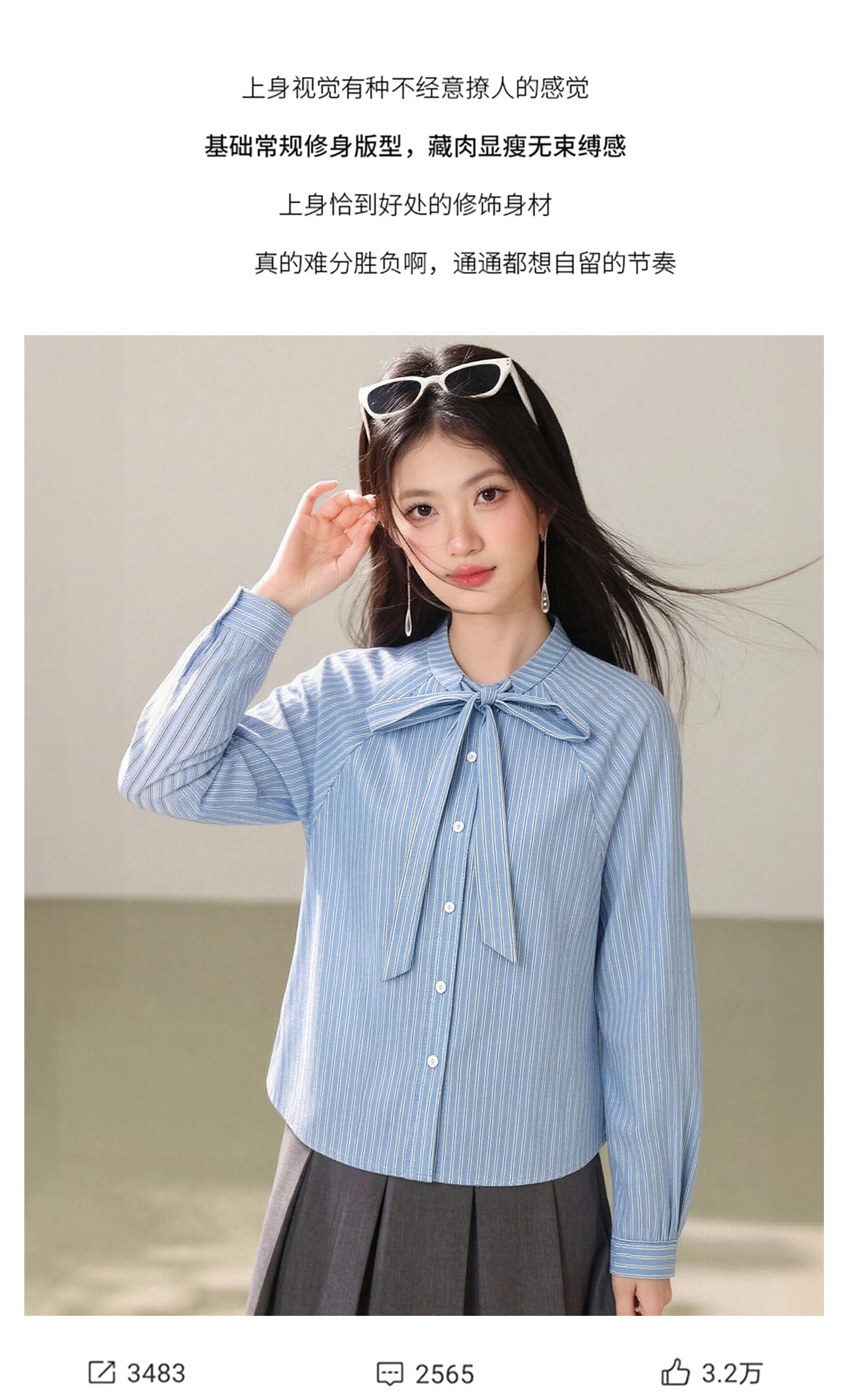 실사 레트로 파란색 세로 줄무늬 여성 셔츠 작은 키 긴팔 다용도 슬림해 보이는 디자인 센스 레이스업 맨위 상세 이미지 17