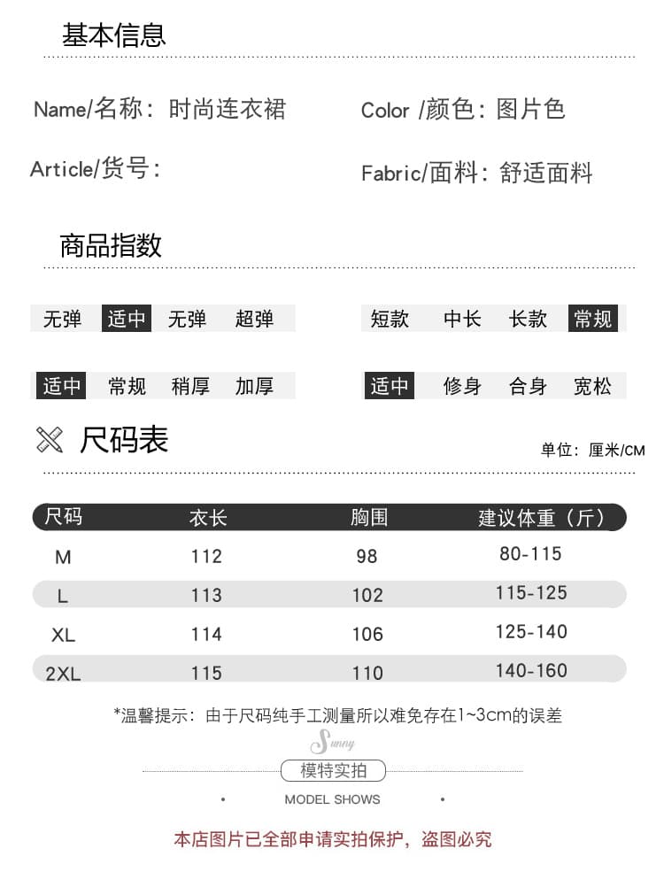 실사 2026 봄 새로운 프랑스식 중간 길이 달콤함 연령 감소 임산부 빅 사이즈 드레스 상세 이미지 9