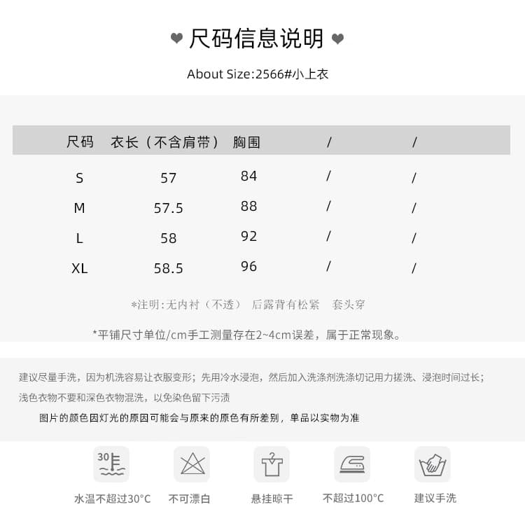흔들다 칼라 새틴 행침 목 맨위 여성 상세 이미지 1