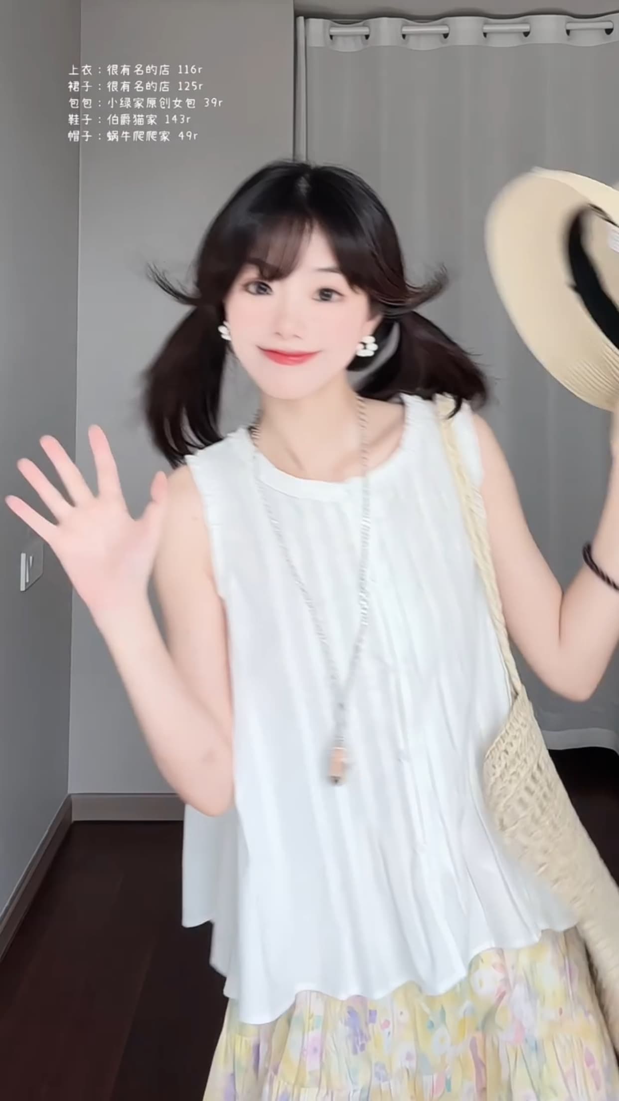 프릴 민소매 셔츠 맨위 여성 상세 이미지 7
