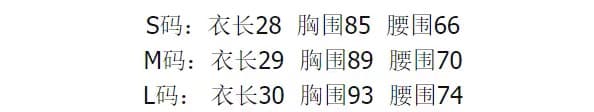 레이스 레이스 패치워크 V넥 행침 목 맨위 여성 상세 이미지 1