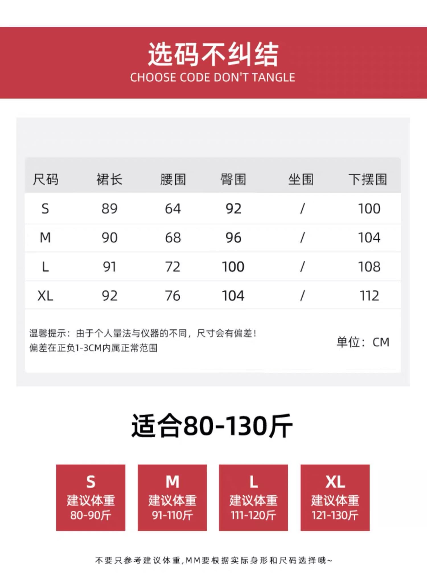 꽃무늬 불규칙 트임 반신 스커트 여성 상세 이미지 1