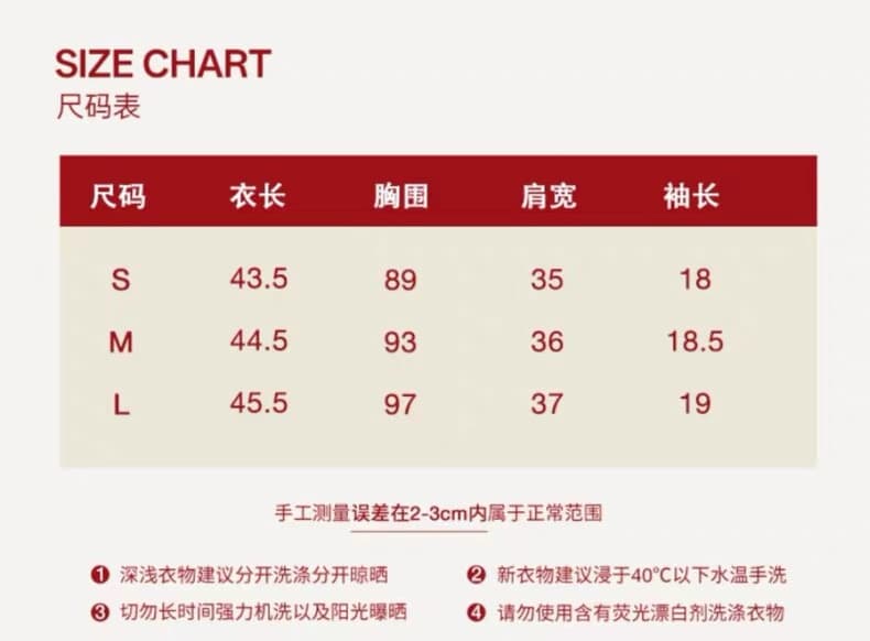 베이비 칼라 거품 소매 셔츠 맨위 여성 상세 이미지 1
