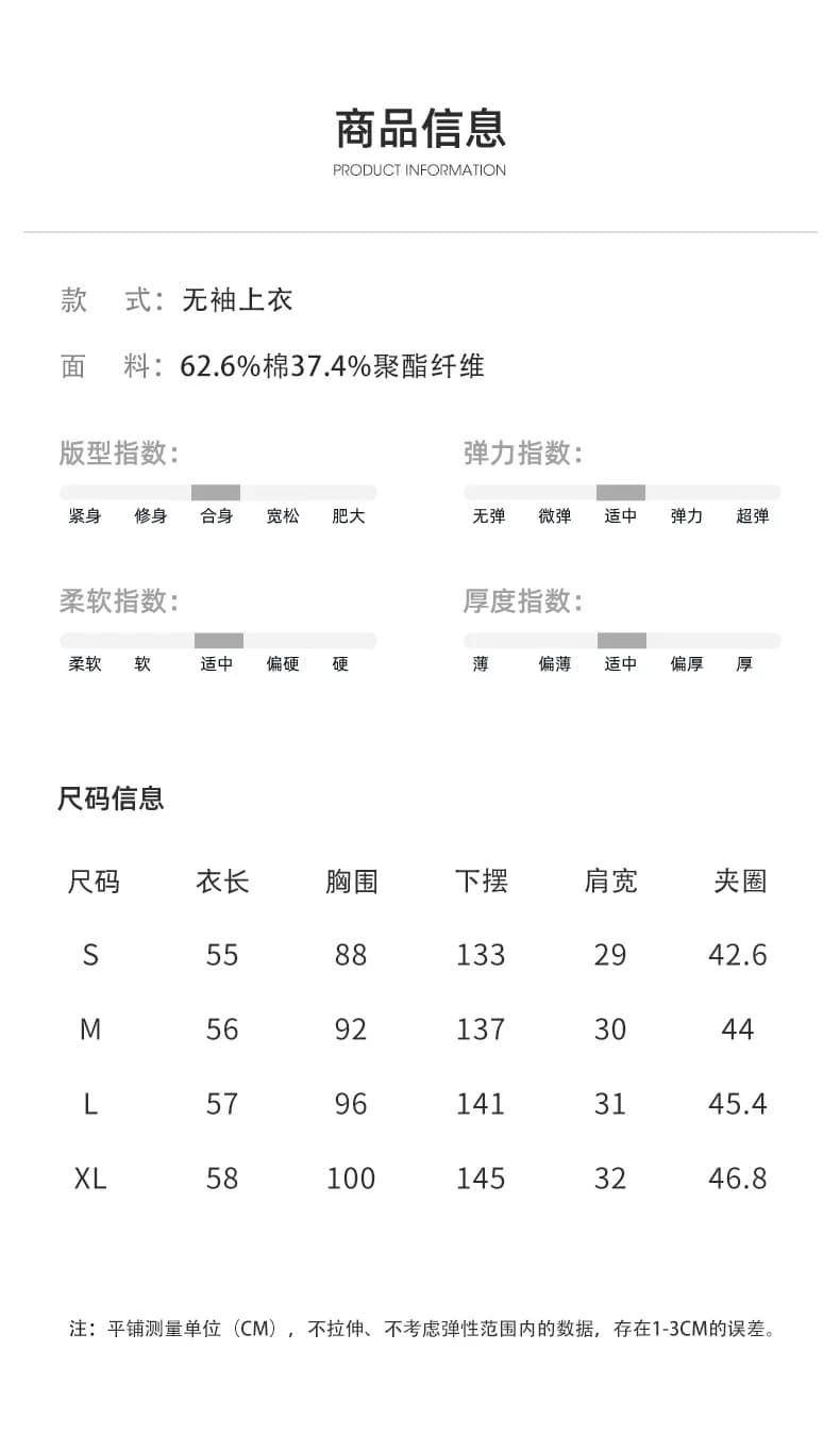 레트로 그리드 패치워크 프릴 셔츠 맨위 여성 상세 이미지 1