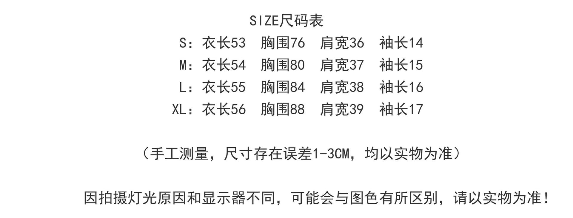 레트로 패치워크 배색 체크무늬 자외선 차단 셔츠 맨위 여성 상세 이미지 1