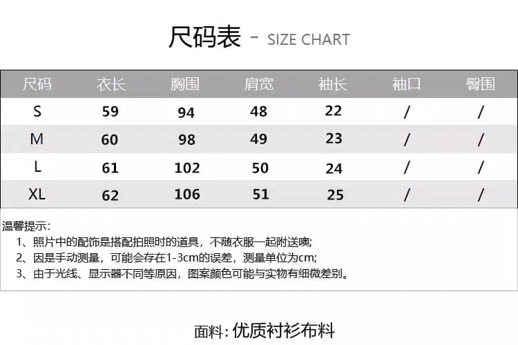 폴로 칼라 거품 소매 도트 무늬 셔츠 맨위 여성 상세 이미지 1