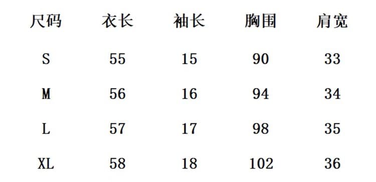 주름 거품 소매 셔츠 맨위 여성 상세 이미지 1