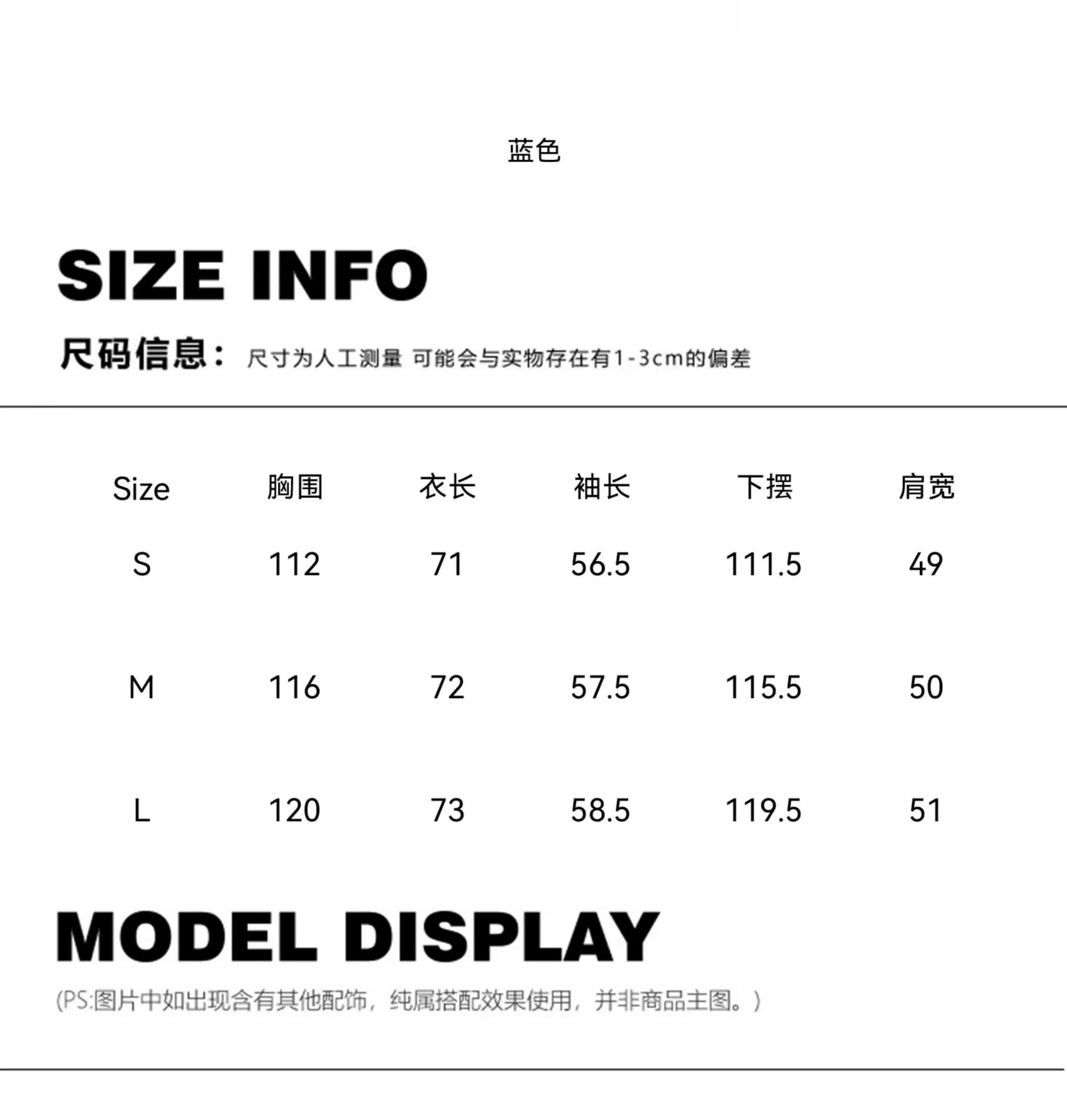 가을 레이스 조각 스트라이프 여성 셔츠 상세 이미지 1