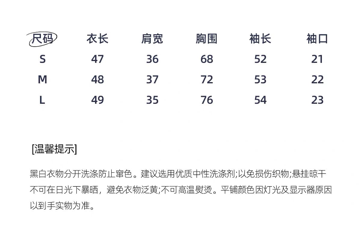 가을 페이크 레이어드 패치워크 셔츠 맨위 여성 상세 이미지 1