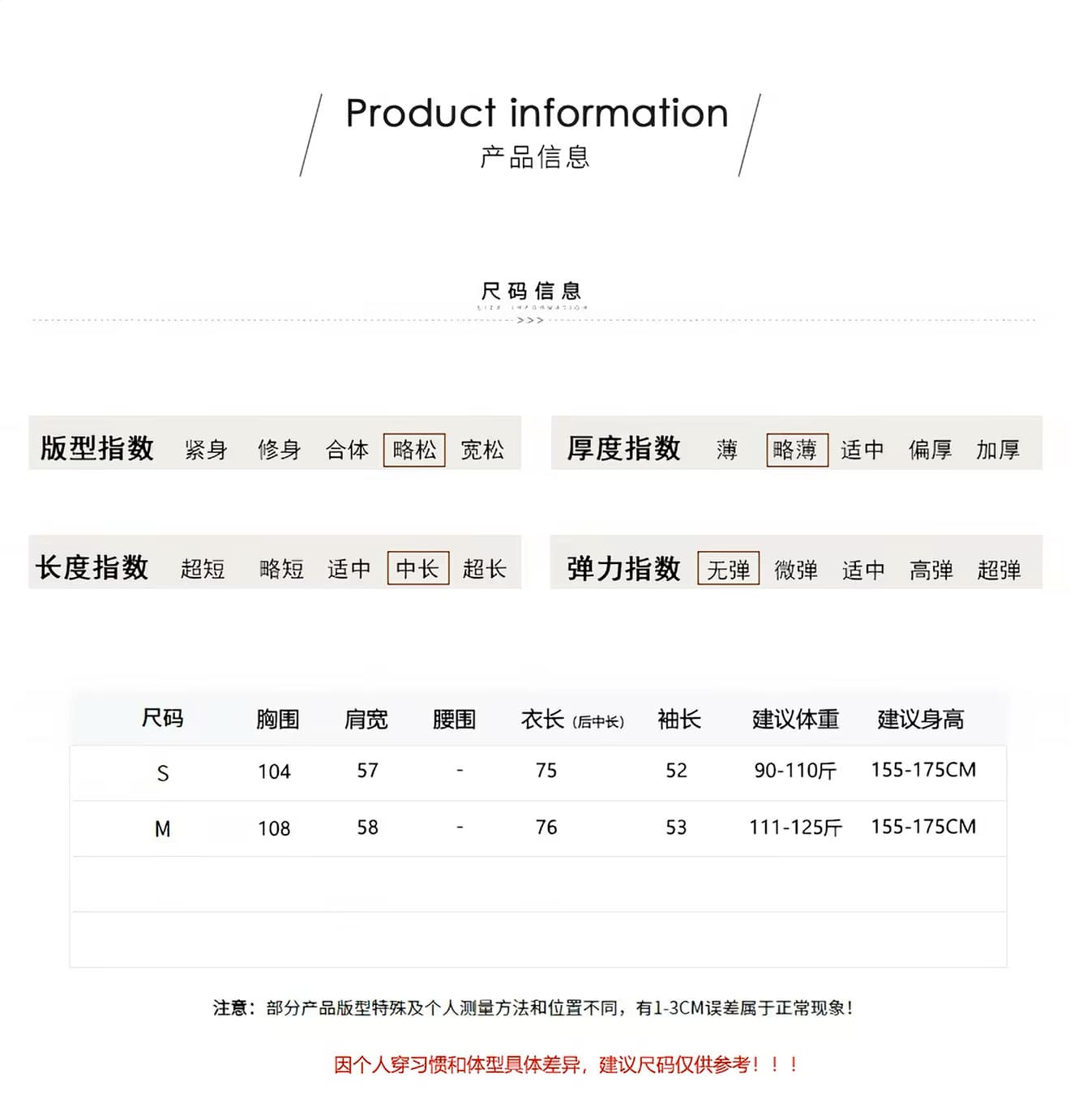 가을 느슨함 분위기 센스 피부 통기성 허리밴드 셔츠 상세 이미지 1