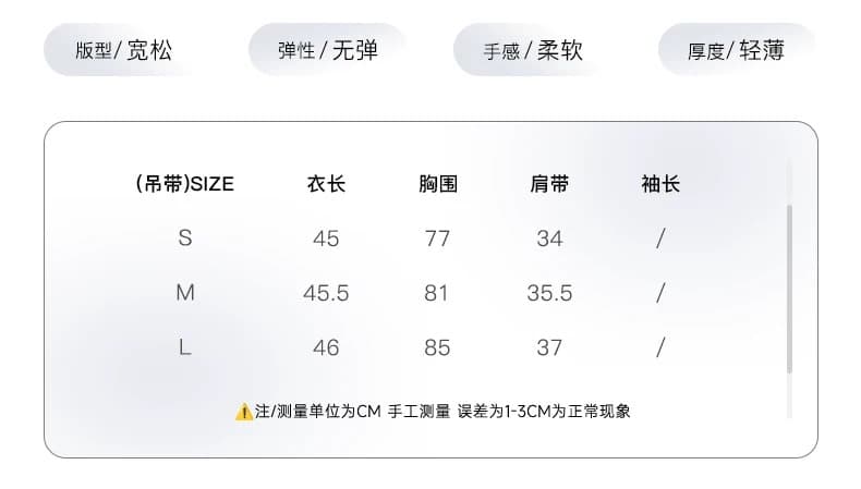숄 빨간색 프릴 자외선 차단 니트 오픈 가디건 상세 이미지 1