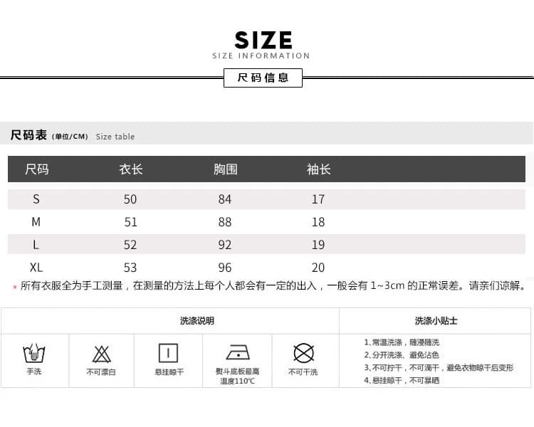 가을 꽃무늬 자외선 차단 나팔 긴팔 맨위 상세 이미지 1