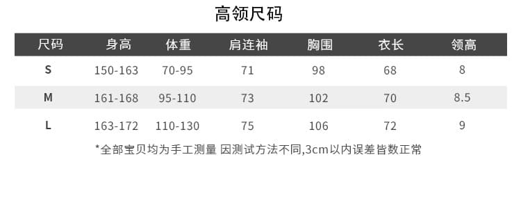 가을 부드러운 찹쌀 레이스 레이스 셔츠 여성 상세 이미지 4
